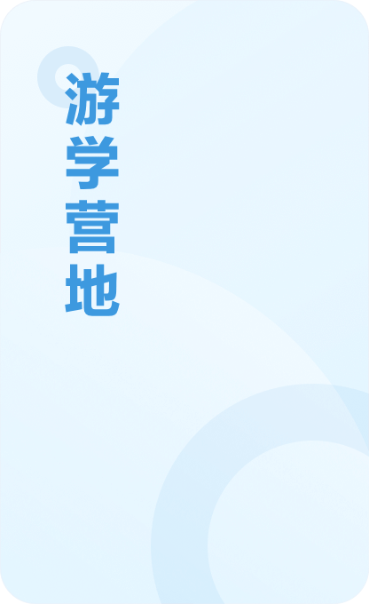 潍坊学生短板科目如何快速提升:专项突破策略